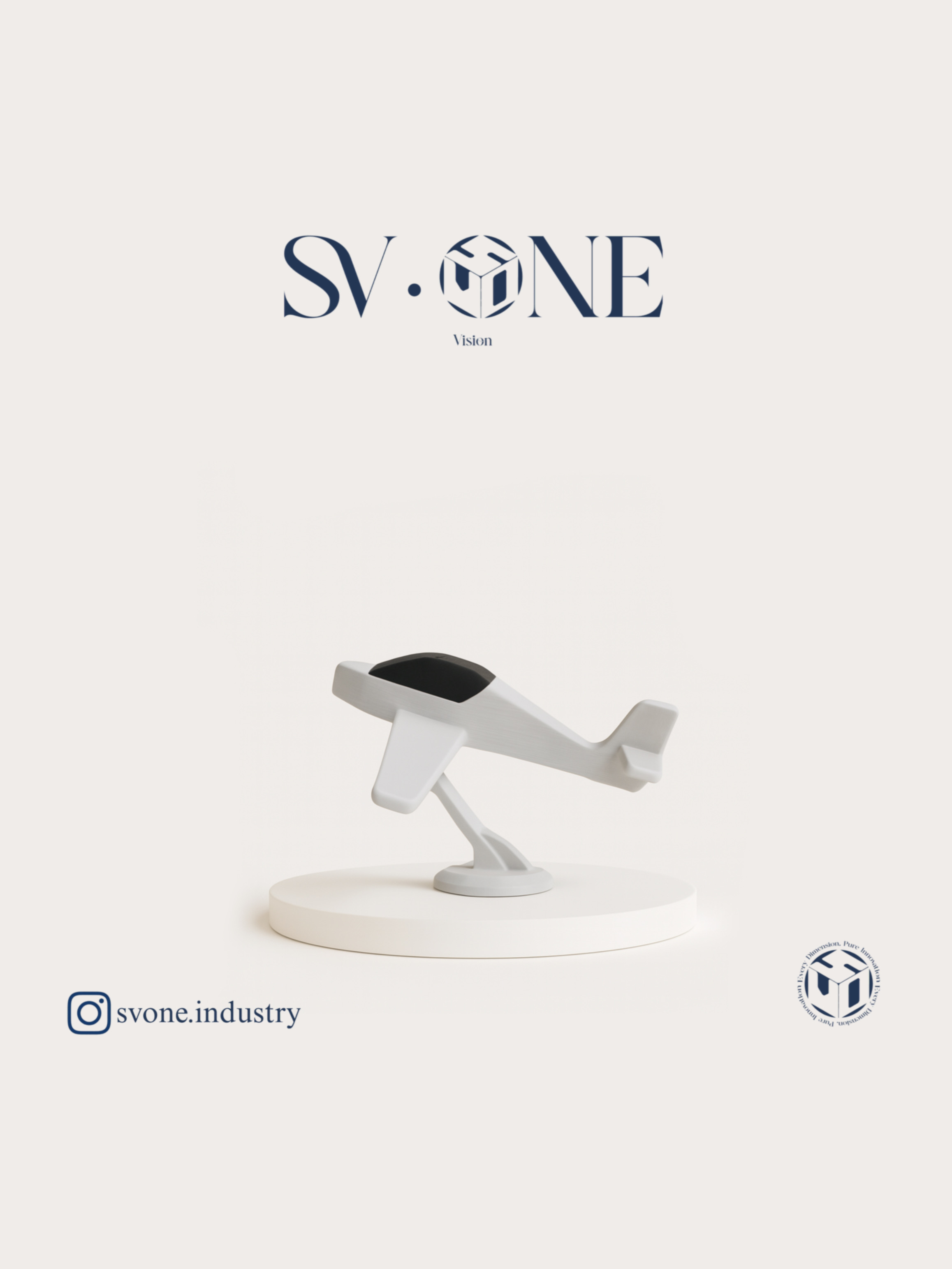 ماکت دکوری هواپیما SV.ONE مناسب برای خودرو، خانه و هدیه خاص